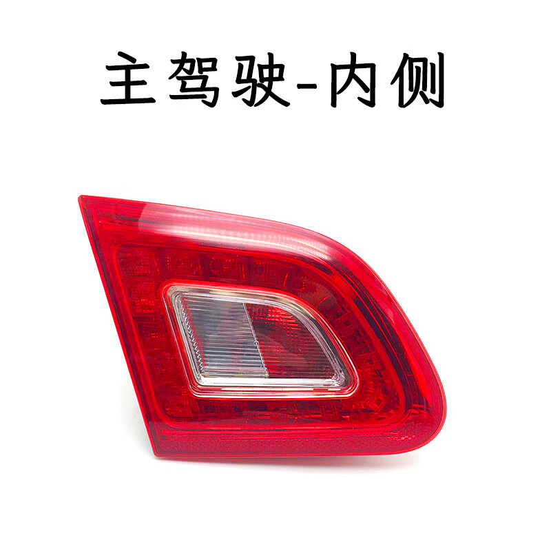 唐杉(tangshan)适配宝来后尾灯总成09-15老款宝来左右倒车刹车灯罩