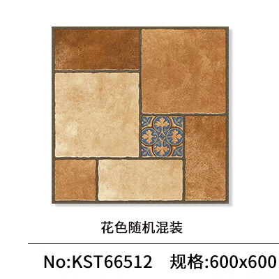 夢(mèng)茜兒美式復(fù)古陽臺(tái)瓷磚露臺(tái)花磚仿古磚室外花園院子地磚庭院防滑地的 KST66512 花色隨機(jī)發(fā)貨 600*600