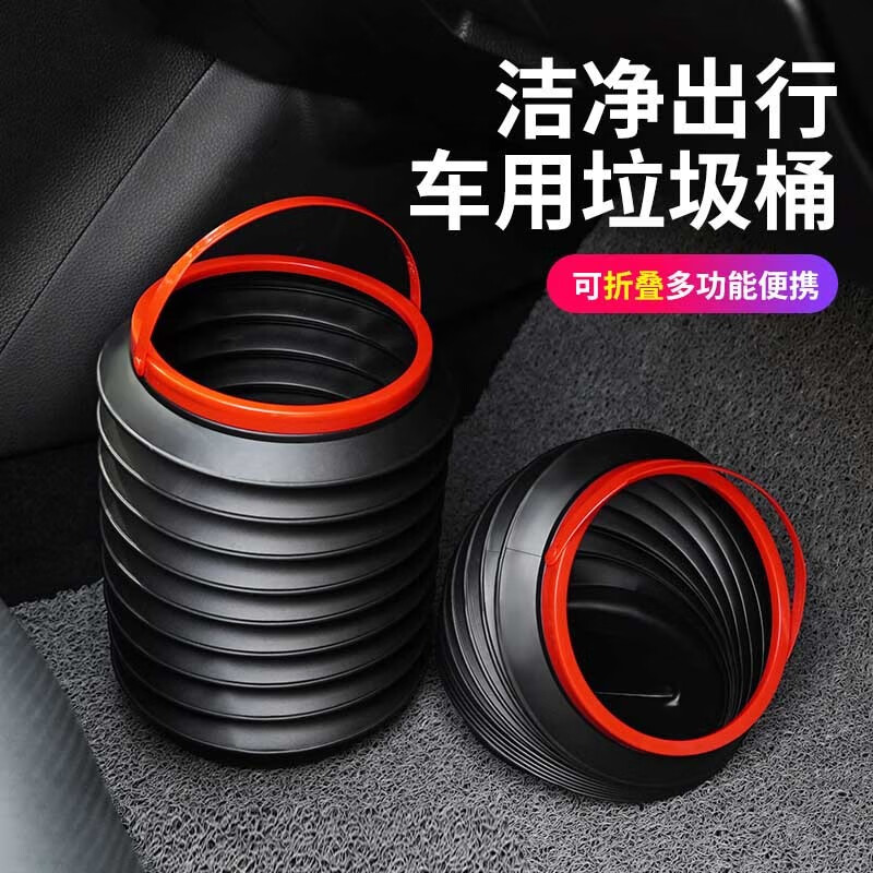 怎么查看京东车用收纳袋盒以前的价格|车用收纳袋盒价格比较