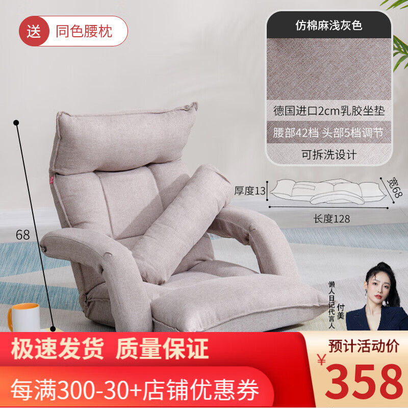 Lazy Diary023HPBI-FS单人沙发怎么样？千万不要被忽悠了!【真相大揭秘】？