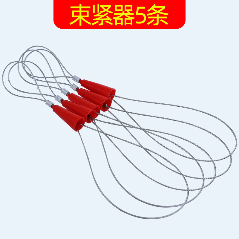 SDFFKOS束緊器穿緊線器電工穿線管引線束線器電話網線電纜拉線神器好易拉 束緊器5條