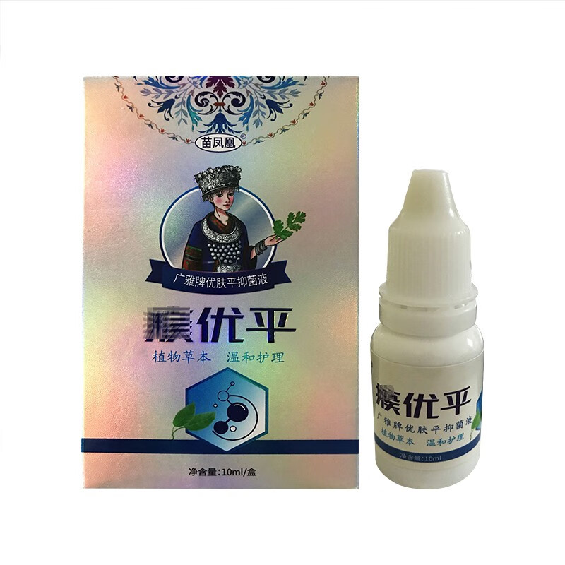 苗凤凰苗凤凰瘊优平植物草本温和护理 10ml/套装 到6月 1盒