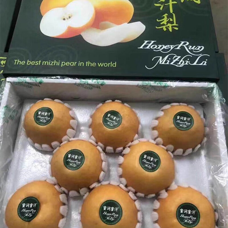 蜜润蜜汁秋月梨冰糖梨日本品种雪白果肉甜嫩礼盒装 约8.5斤装7-12果