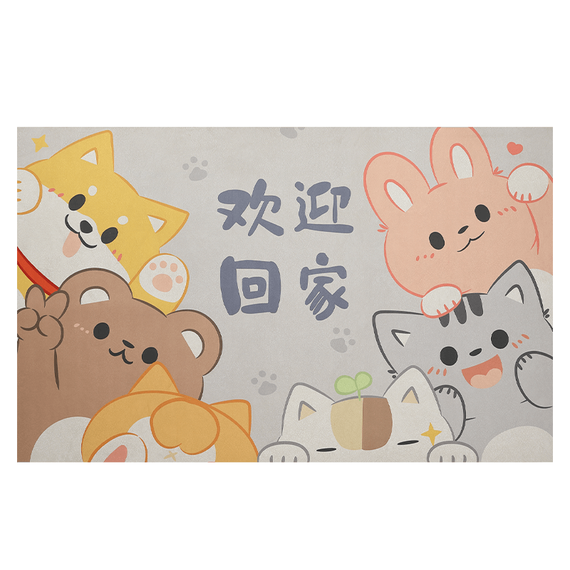 京东居家优选 丝轩 入户门地垫门垫防滑垫刮泥进门垫子可剪裁卡通脚垫门口地毯 快乐到家60x90cm