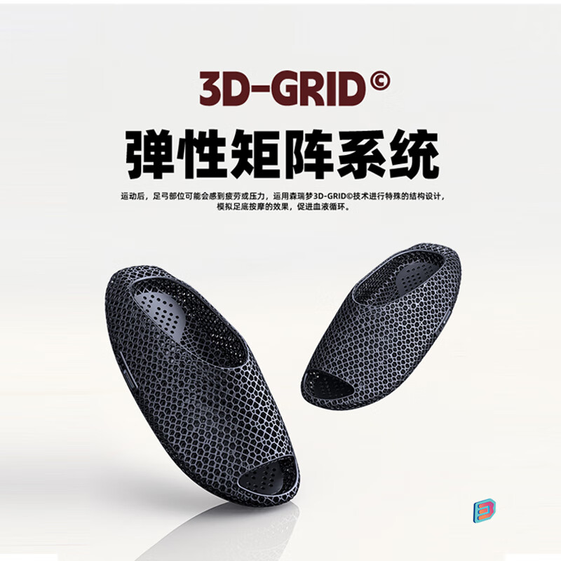 森瑞梦登月计划3D打印运动恢复拖鞋男女科技镂空一体式休闲洞洞鞋 天蝎黑(偏大一码) 43 (285mm)