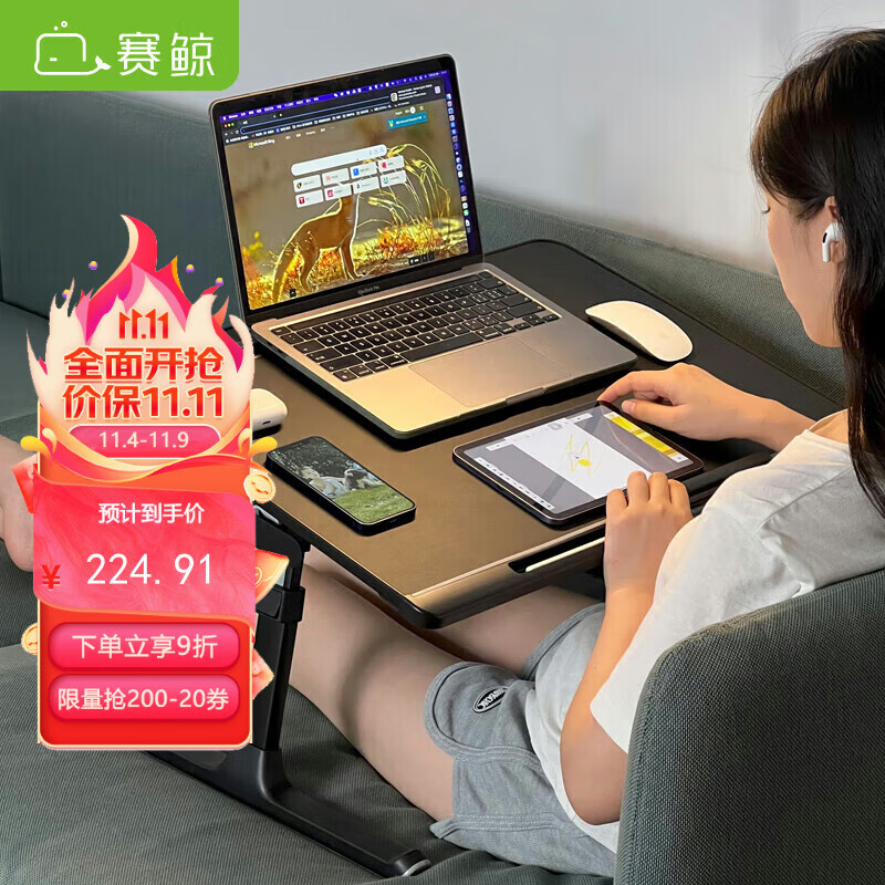 赛鲸（XGear）床上电脑桌书桌学习桌懒人可折叠学习飘窗升降办公家用学生宿舍怎么样,好用不?
