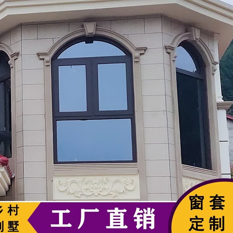 扑哩扑剌外墙装饰线条发泡陶瓷窗套包边窗户窗框别墅泡沫屋檐滴水腰线