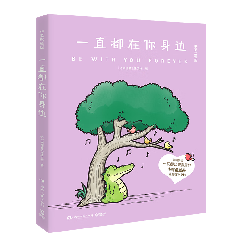 һֱ���������ߣ�����ר��ӡǩ+���� С����Ƕ����飬��ȫ���ĳ�ů�������������Զ�+�ɰ�������ÿһҳ���ܽ���ů���ڻ���