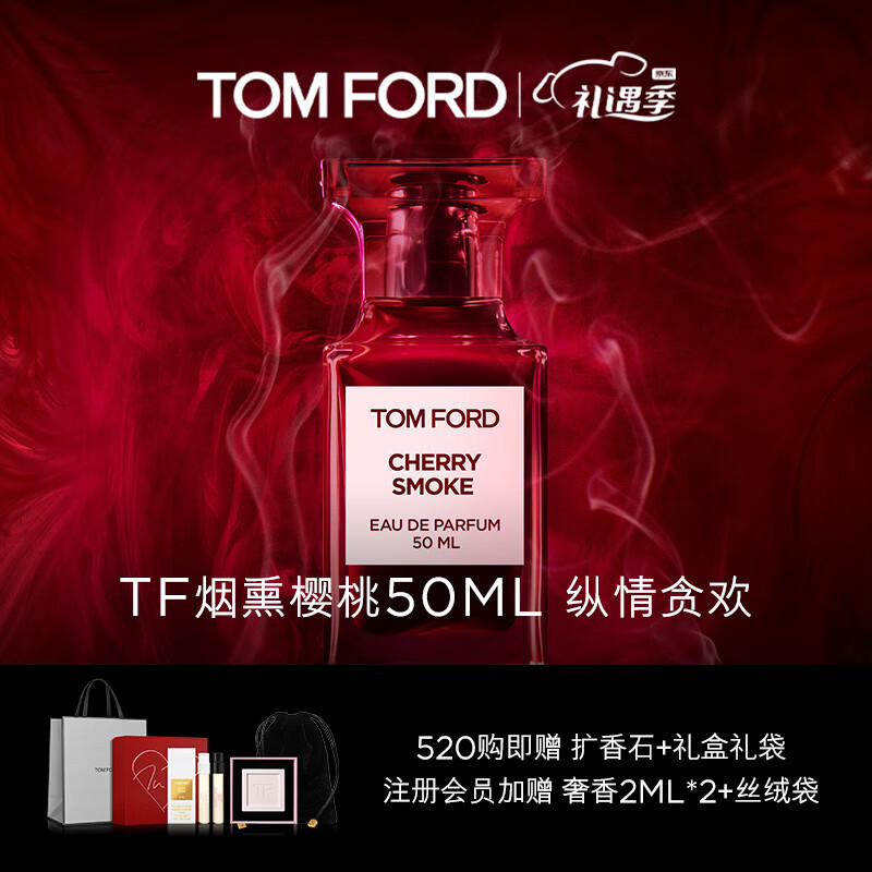 品質満点! 魔裟斗着 TOM 未使用品 TF803K FORD サングラス/メガネ