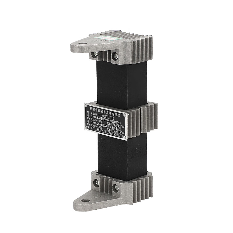 qanxlxq-ii-10(6)方型压变一次绕组中性点用消谐电阻器10kv消谐器装置