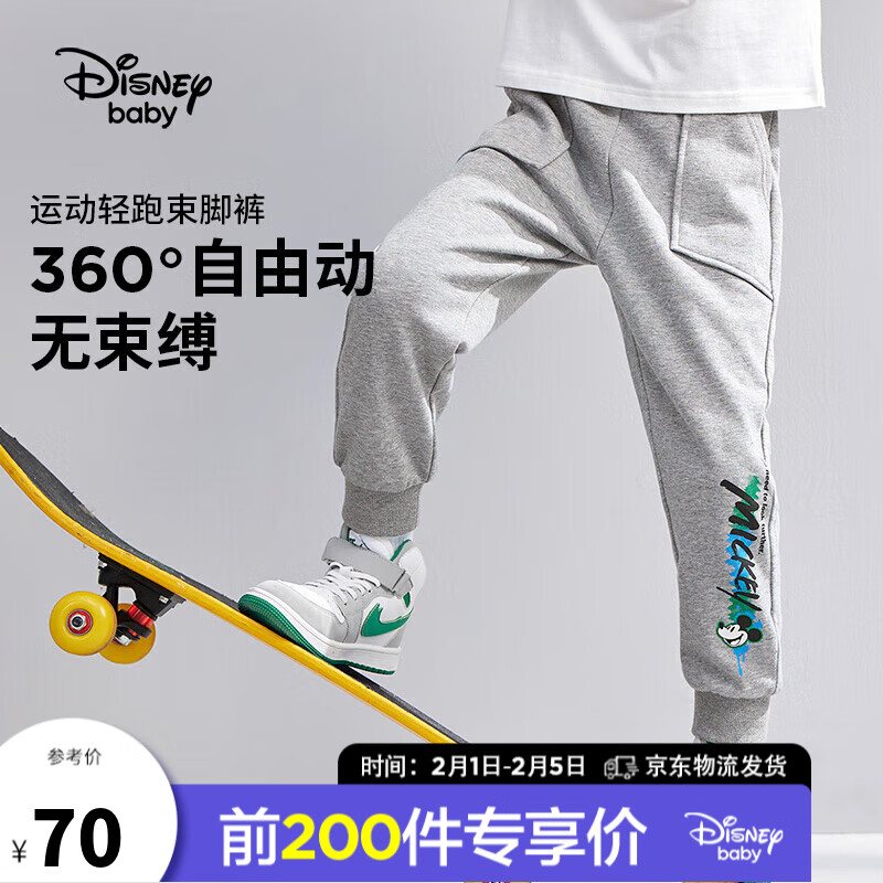 裤子网购最低价查询|裤子价格比较