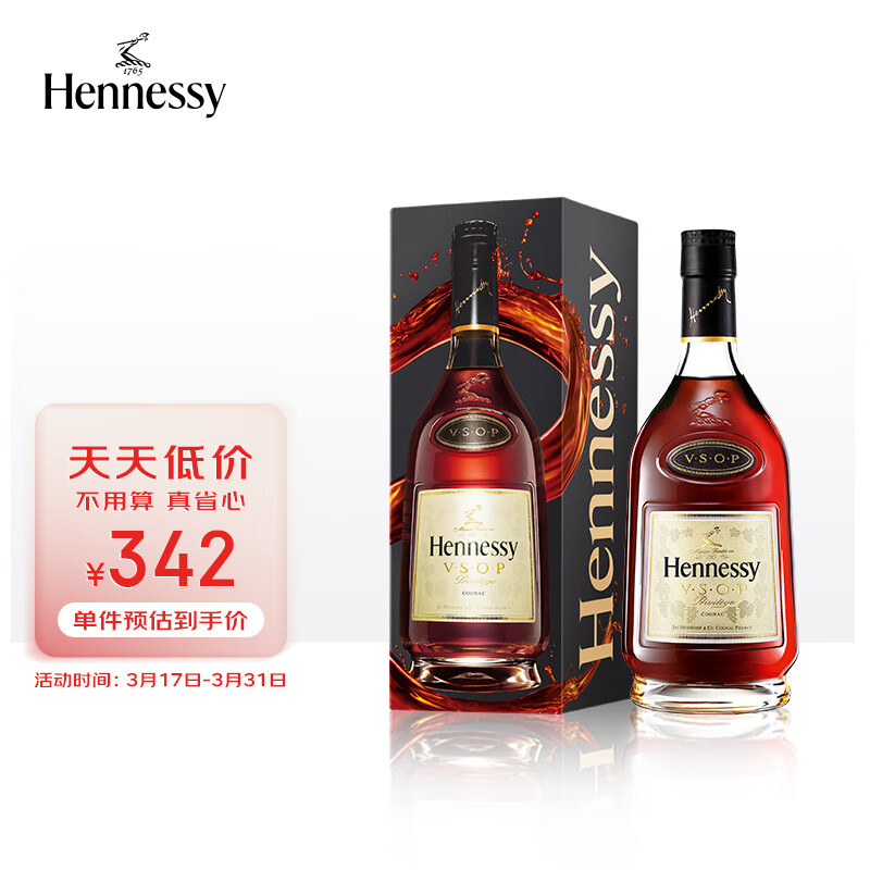 轩尼诗（Hennessy） VSOP 干邑白兰地 法国进口洋酒 500ml使用感如何?