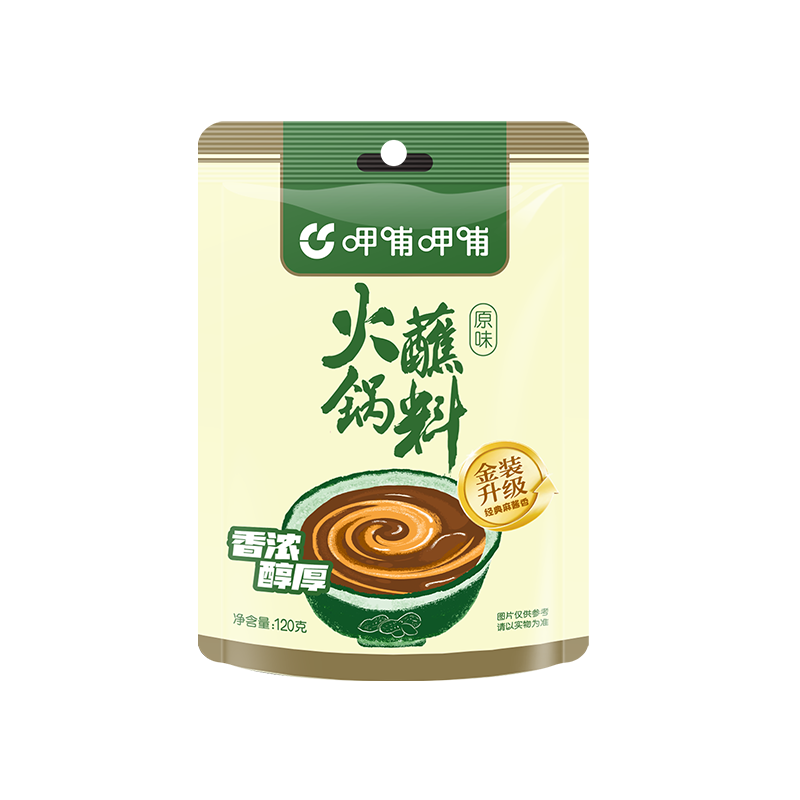呷哺呷哺 原味火锅蘸料 花生酱 不辣麻酱 拌面拌饭酱调料 火锅食材120g