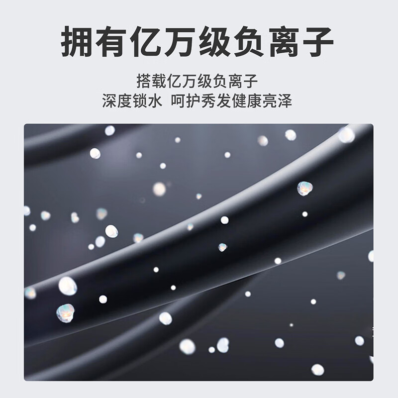 索利斯(Solis)电吹风负离子家用高速智能吹风机速干不伤发沙龙风筒 220 Pro 太空灰 (十月份发货)