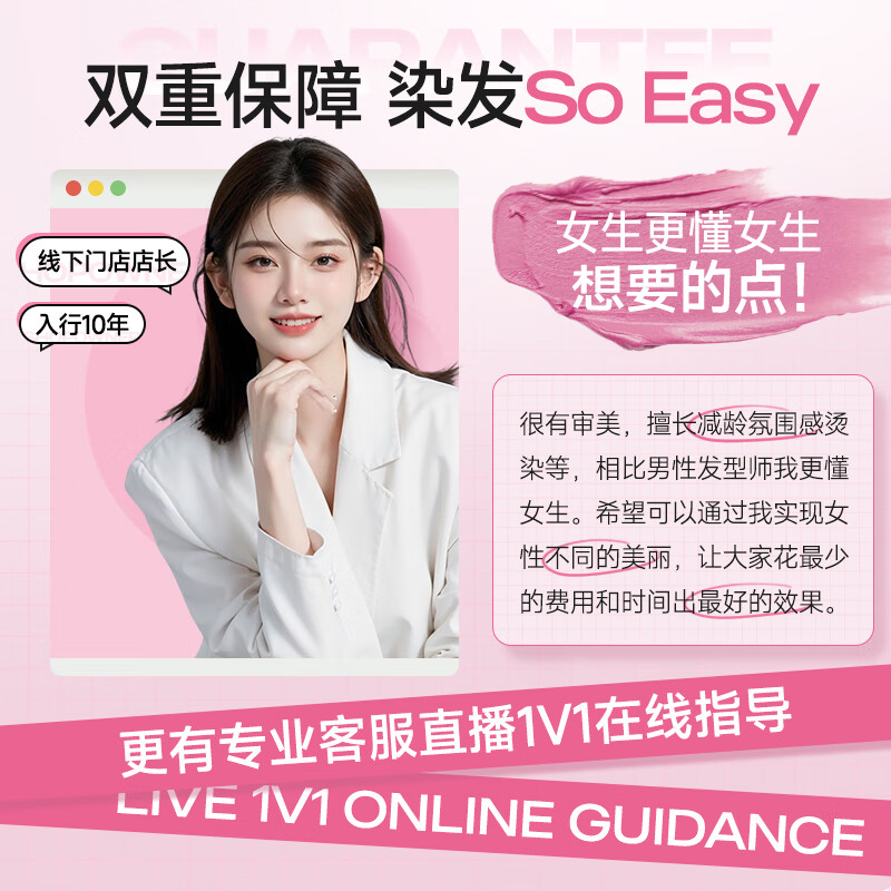 忆丝芸染发膏植物纯自己在家染发剂盖白头发不沾非泡泡染男女士专用 黑茶色(A-3)