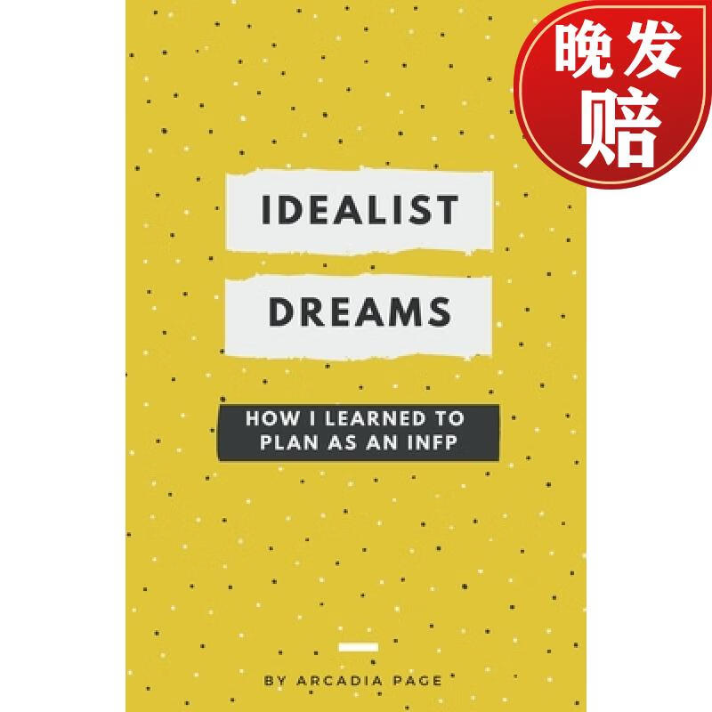 【4周达】idealist dreams: how i learned to plan as an infp
