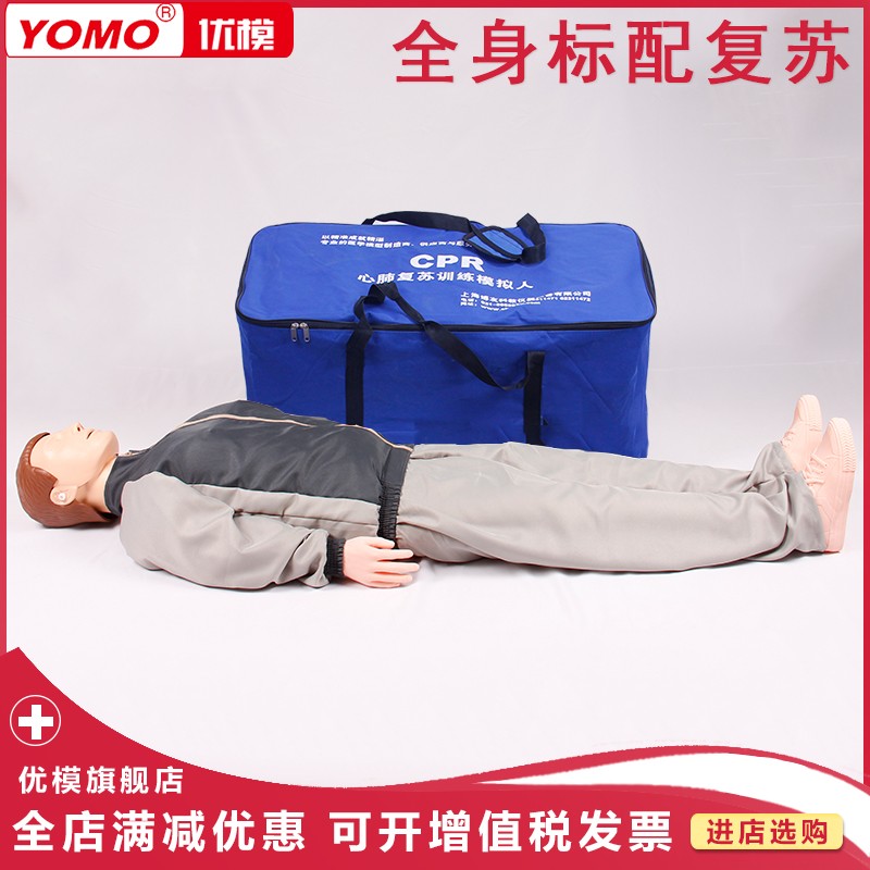 手机京东怎么看教学展示用品历史价格走势|教学展示用品价格走势图