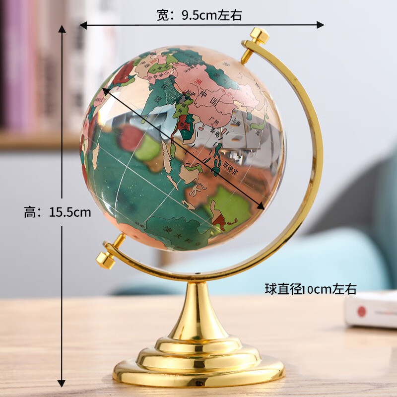 特价高档大小号水晶球地球仪摆件彩色家居装饰品办公室创意玩具 10厘米地球仪(金色)