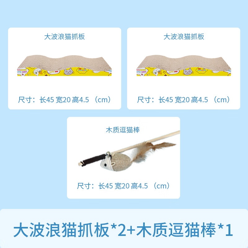 猫玩具守爱猫玩具最新款,使用体验？