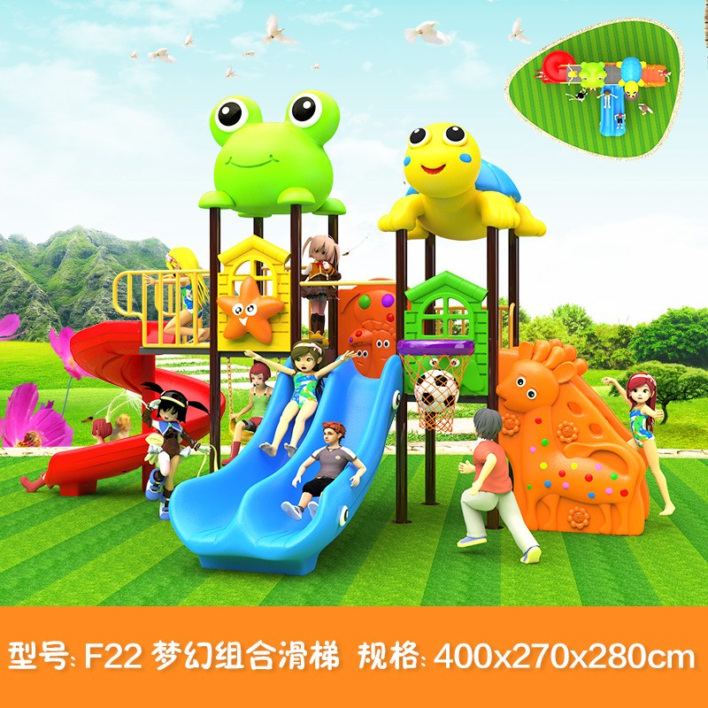 户外幼儿园儿童组合滑梯大型游乐设备小区公园滑滑梯设施滑梯室外塑料