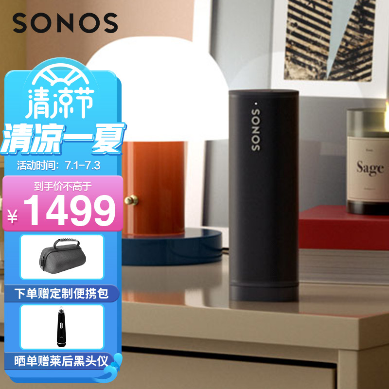 使用对比SONOSRoam SL S27 家庭影院质量怎么样，用户吐槽爆料