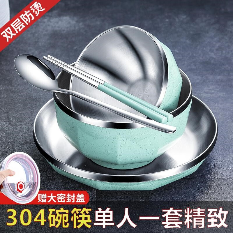 莱杉 个人专用碗筷单人一套精致不锈钢一人食餐具一人用家用套装筷子
