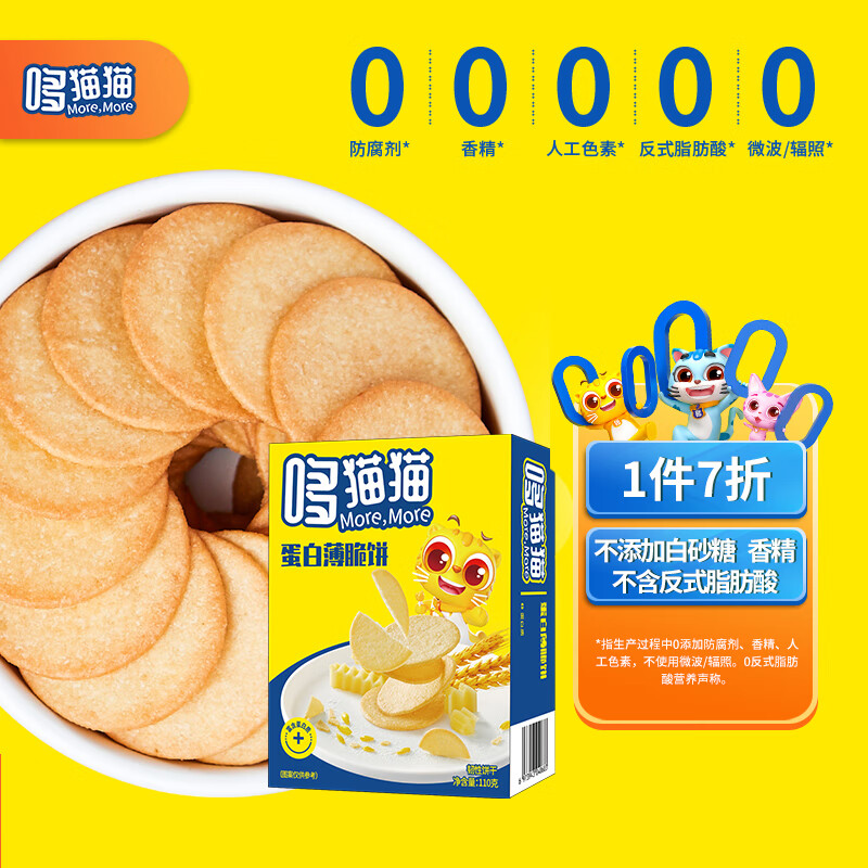 京东实时热销榜 2023-05-12 - 第19张 | 最新购物优惠券 京东实时热销榜 2023-05-12 - 第19张 | 最新购物优惠券