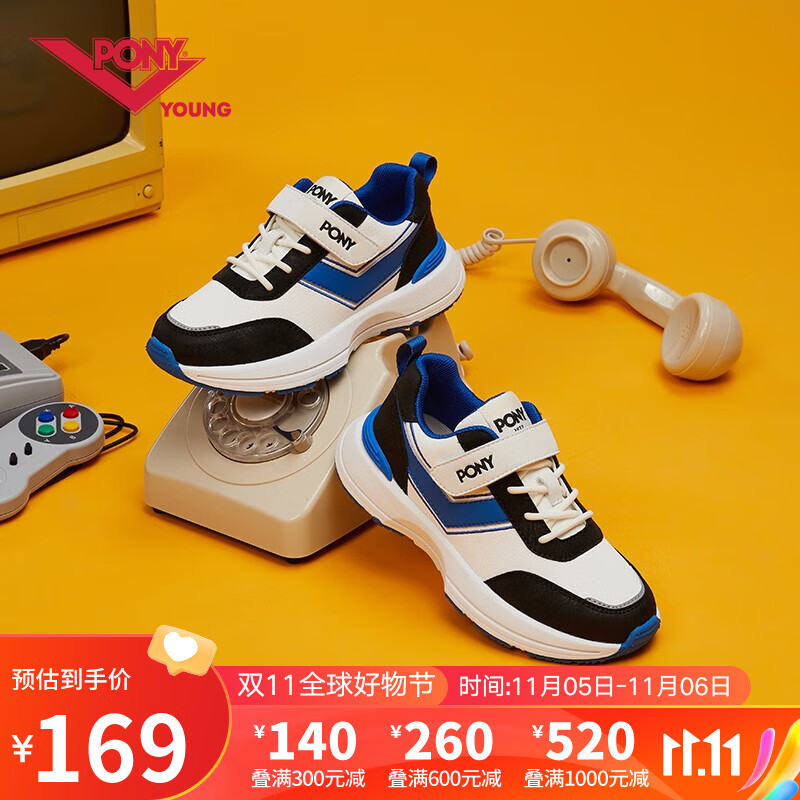 PONY KIDS SOHO-K 男女中大童鞋训练防滑户外耐磨儿童运动鞋休闲鞋 233K1SO60BK 黑/白 36(内长228mm)使用感如何?