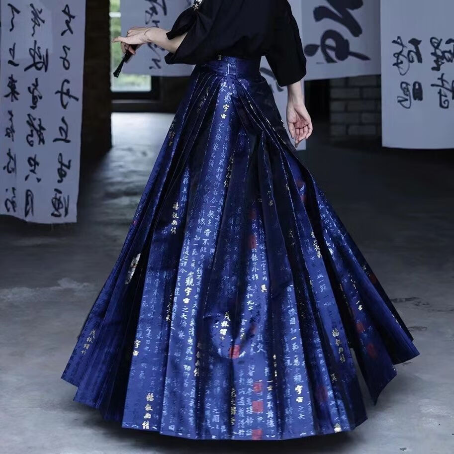 语贝集一片式马面裙远山黛汉服[兰亭序]明制国风日常出街通勤夏秋新款