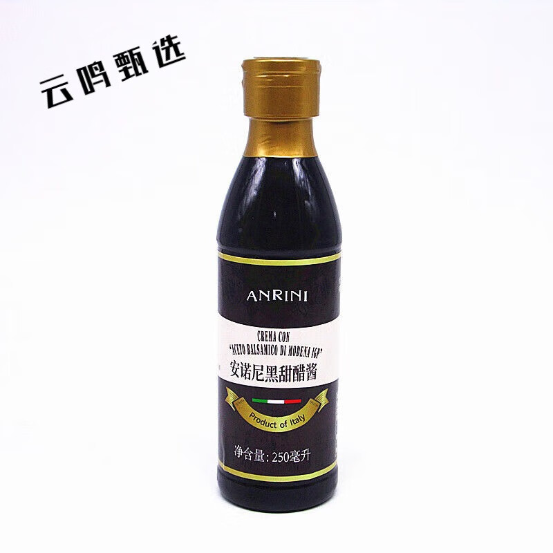 食芳溢特朗尼摩德纳黑醋酱250ml香醋酱 醋制品意大利餐原装进口西餐