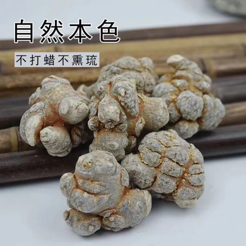 云南文山三七头精选野外生长田七整个可代磨粉 【整个】 小三七10个