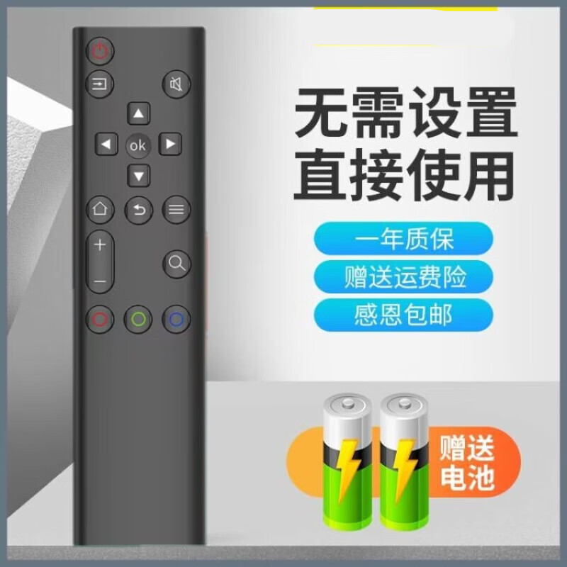 创维适用于酷开58C70 70C70 86C70 70M70 MAX86 电视语音遥控器 通用款