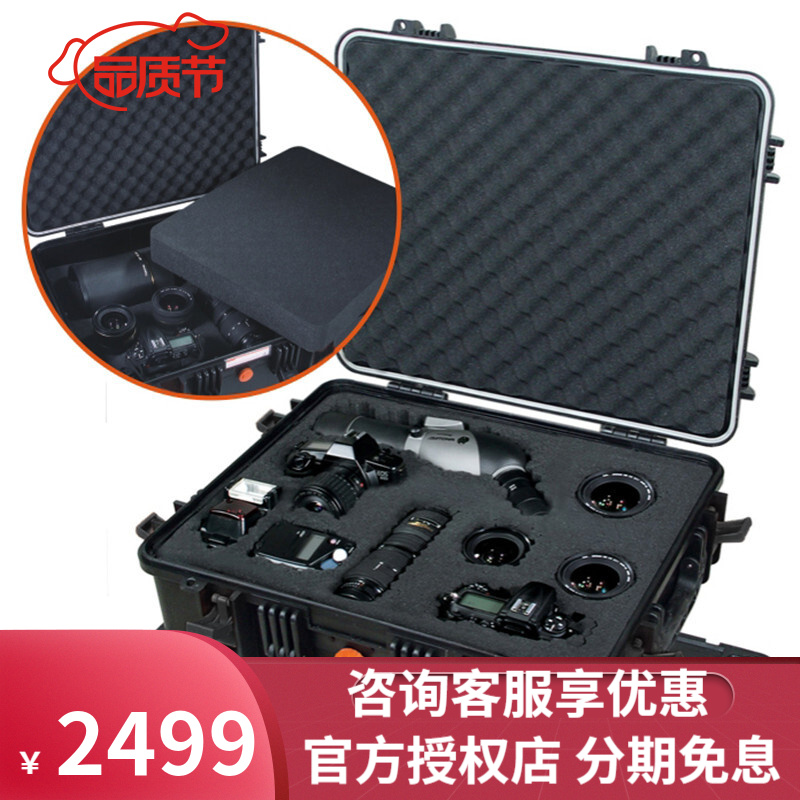 精嘉(vanguard) 精嘉顶坚supreme53f专业相机摄影拉杆箱防潮保护箱