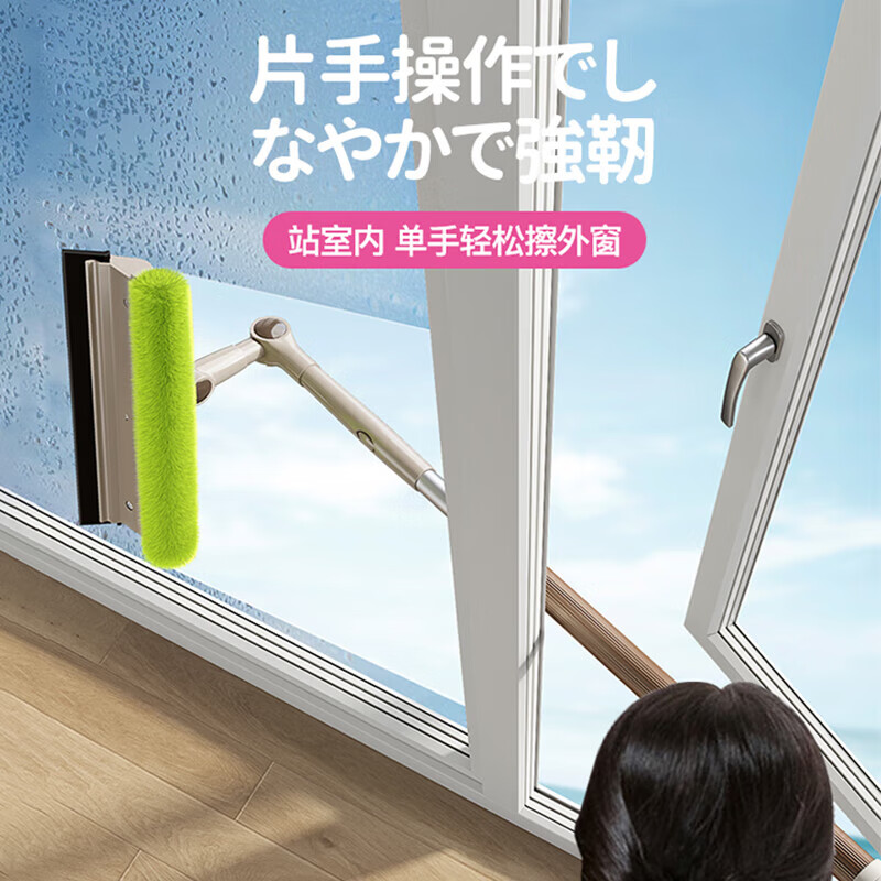 CONDOR日本山崎擦玻璃神器高层窗外长杆玻璃刮擦纱窗刷清洁神器洗窗户 【日本品牌】擦窗神器360°调节