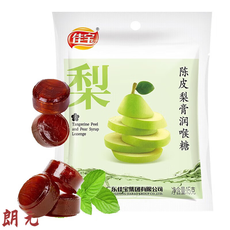 佳宝陈皮梨膏润喉糖护嗓硬糖正宗儿童秋梨膏糖果柠檬薄荷糖零食 陈皮梨膏润喉糖15g*12包