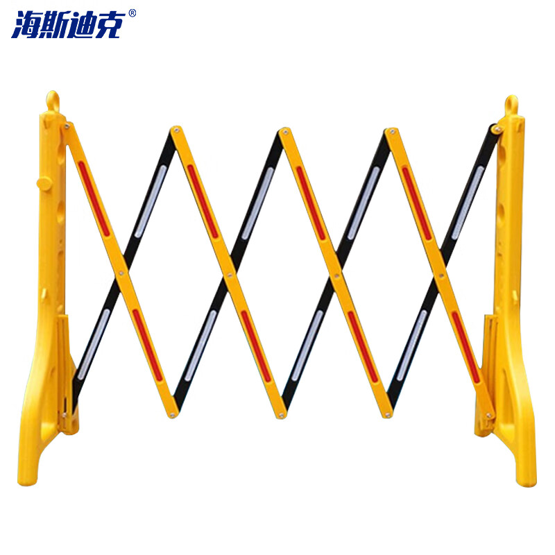 海斯迪克 塑料伸缩围栏杆 黄色款