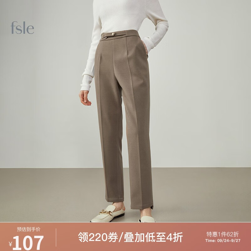 范思蓝恩 冬新款加厚设计款九分裤高腰直筒百搭休闲裤女214320 咖色 M使用感如何?