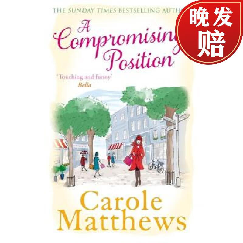 【4周达】compromising position: a funny, feel-good book from the