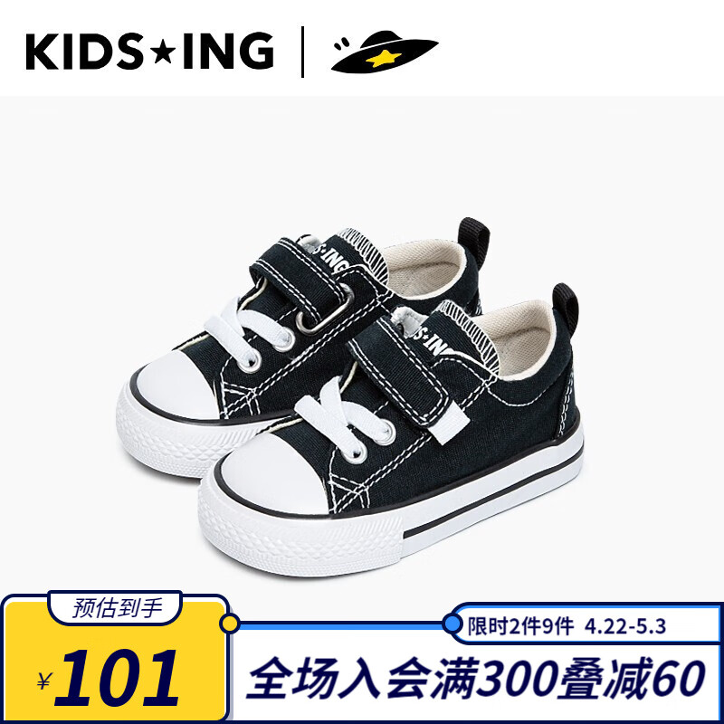 儿童帆布鞋价格波动查询|儿童帆布鞋价格比较