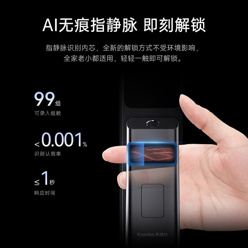 凯迪仕Q9 VP智能锁评测细说真相内幕，看完知怎么样！