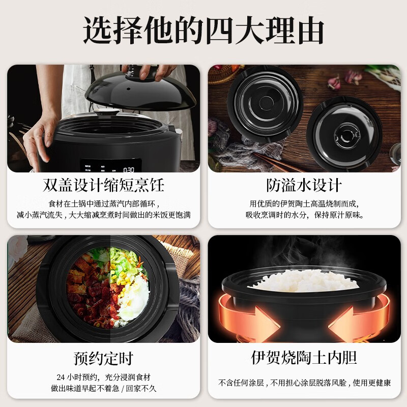 西哲（sezze）伊贺烧二代无涂层电饭煲家用多功能智能定时陶瓷内胆2升121 伊贺烧122 双内胆 3L