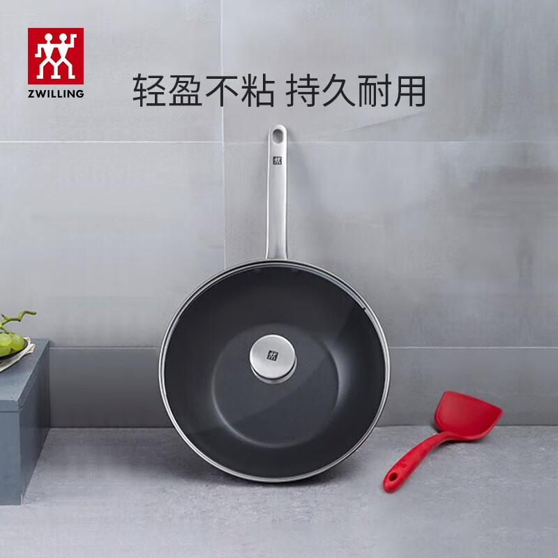双立人（ZWILLING）炒锅不粘锅炒菜锅平底牛排锅厨具锅具家用少油烟燃气电磁炉通用 30cm炒锅(含锅盖)+大号硅胶铲怎么样,好用不?