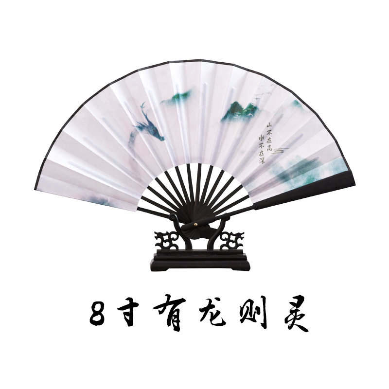 扇子男女式古风中国风汉服配饰随身红彼岸花古装随身折扇 8寸有龙则灵