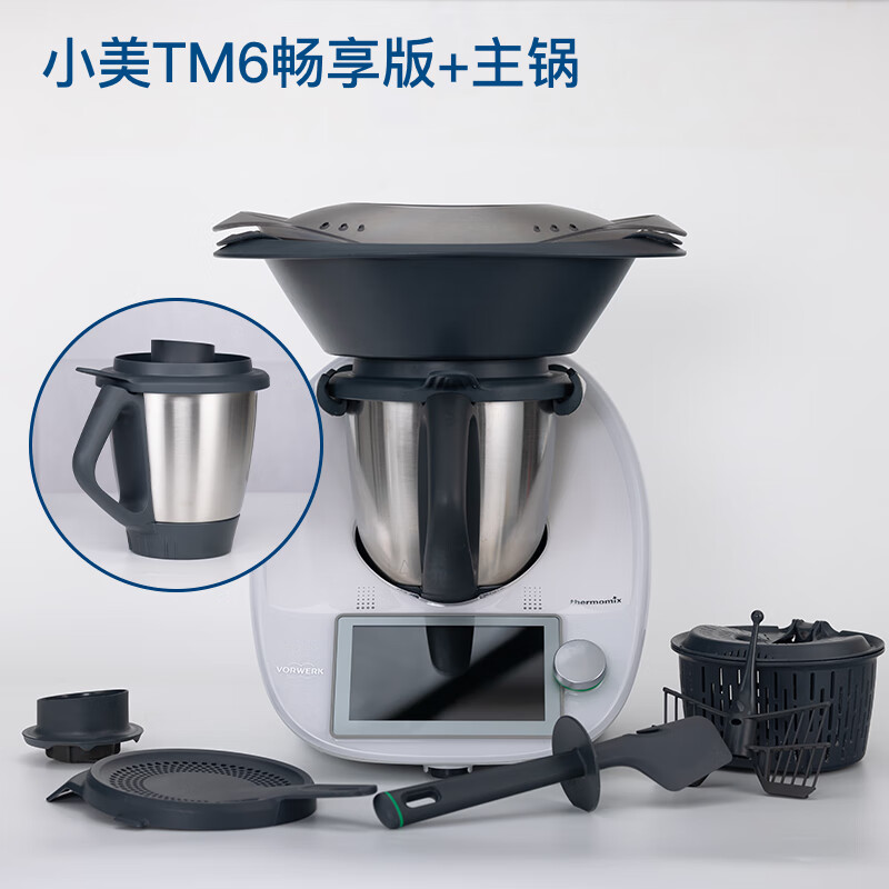 MAJICOO����¹�����С���๦��������TM6���������˹����ó�ʦ��С���� TM6��ɫ+ԭװ����+������