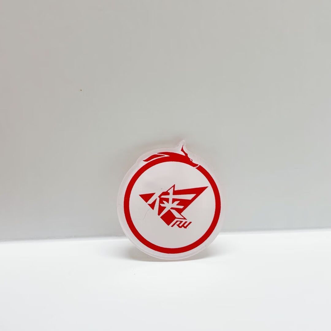 会周边电子竞技徽章周边王者荣耀分部战队队徽应援胸针成都 rw侠队徽