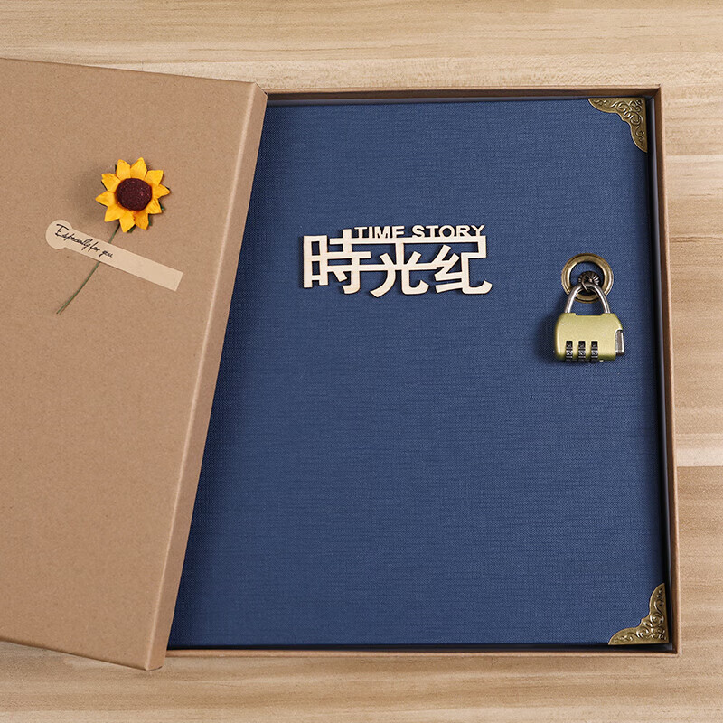 密码锁diy手工相册影集本粘贴式情侣记录恋爱创意纪念册自制礼物 方版
