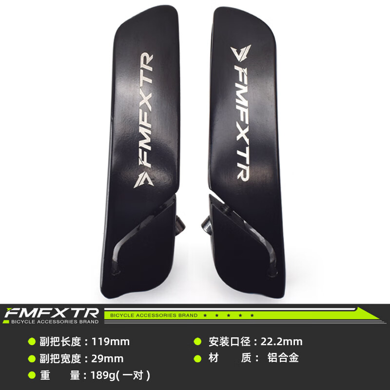 三中队山地车副把自行车铝合金羊角牛角把手单车骑行休息把配件 黑色