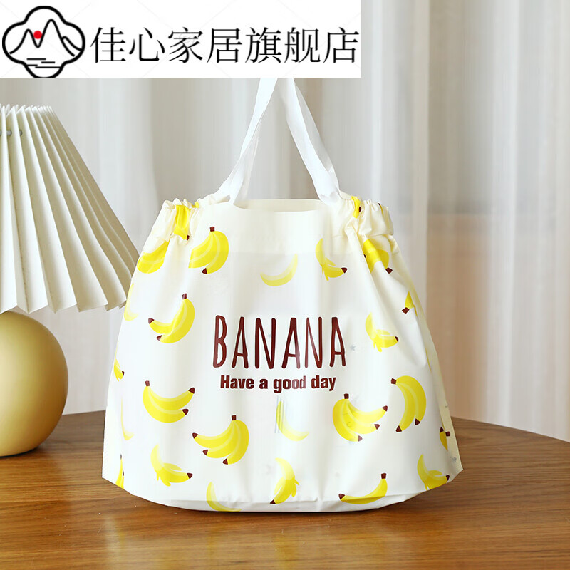 外卖美食打包袋束口抽绳餐袋购物礼品包装塑料服装手提袋袋子 香蕉款