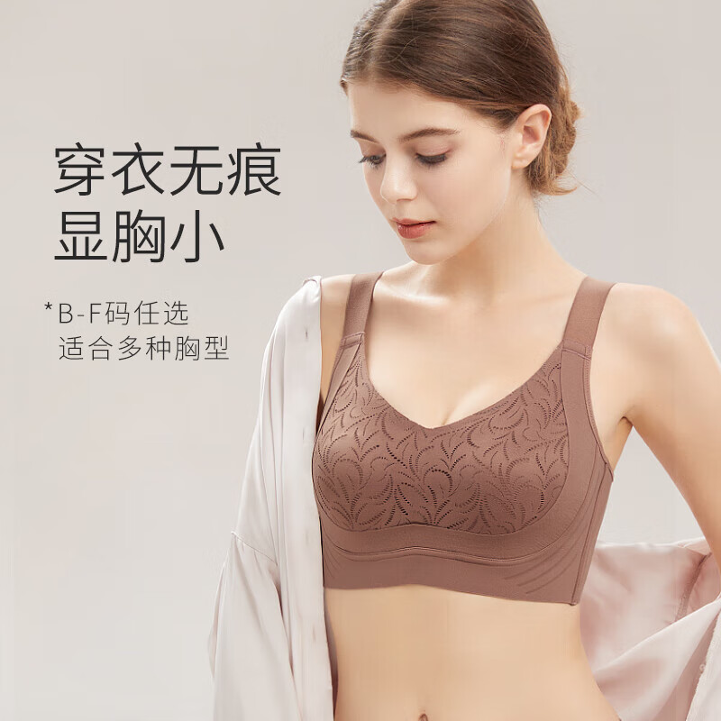 千奈美大胸显小内衣女收副乳防下垂提拉无痕大码全罩杯薄款文胸罩 杏仁糖 80B C