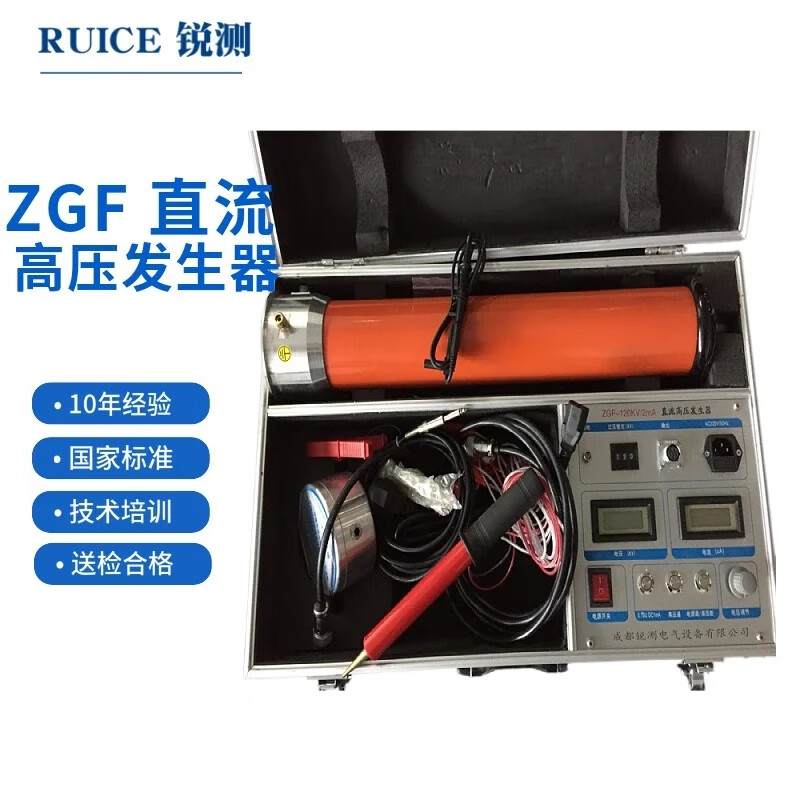 电缆耐压氧化锌避雷器耐压测试仪 zgf-2ma/60kv(一体式)电缆耐压